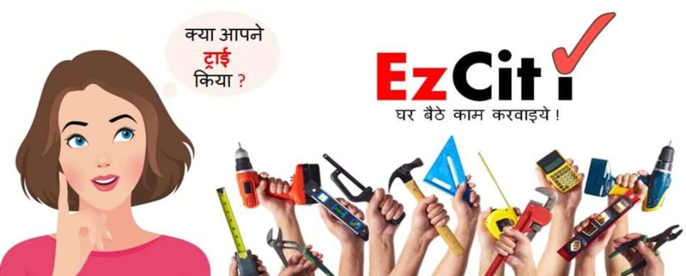EzCity - Home Appliance Repair and Service Center in Bhurkunda Bazar, Bhurkunda