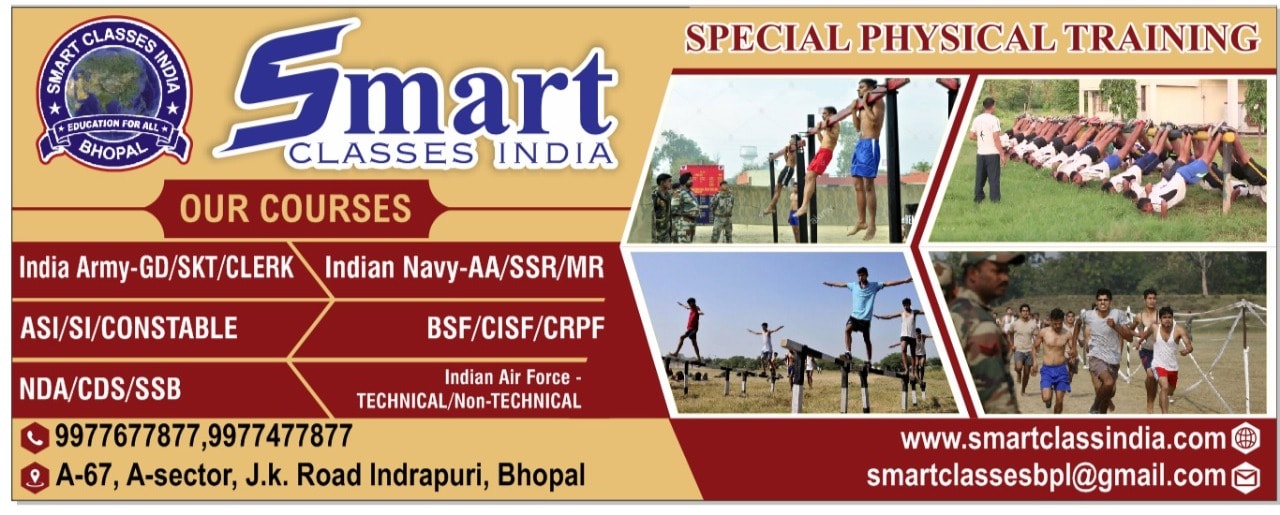 Smart Classes INDIA - Coaching Classes Center in J K Road, Bhopal