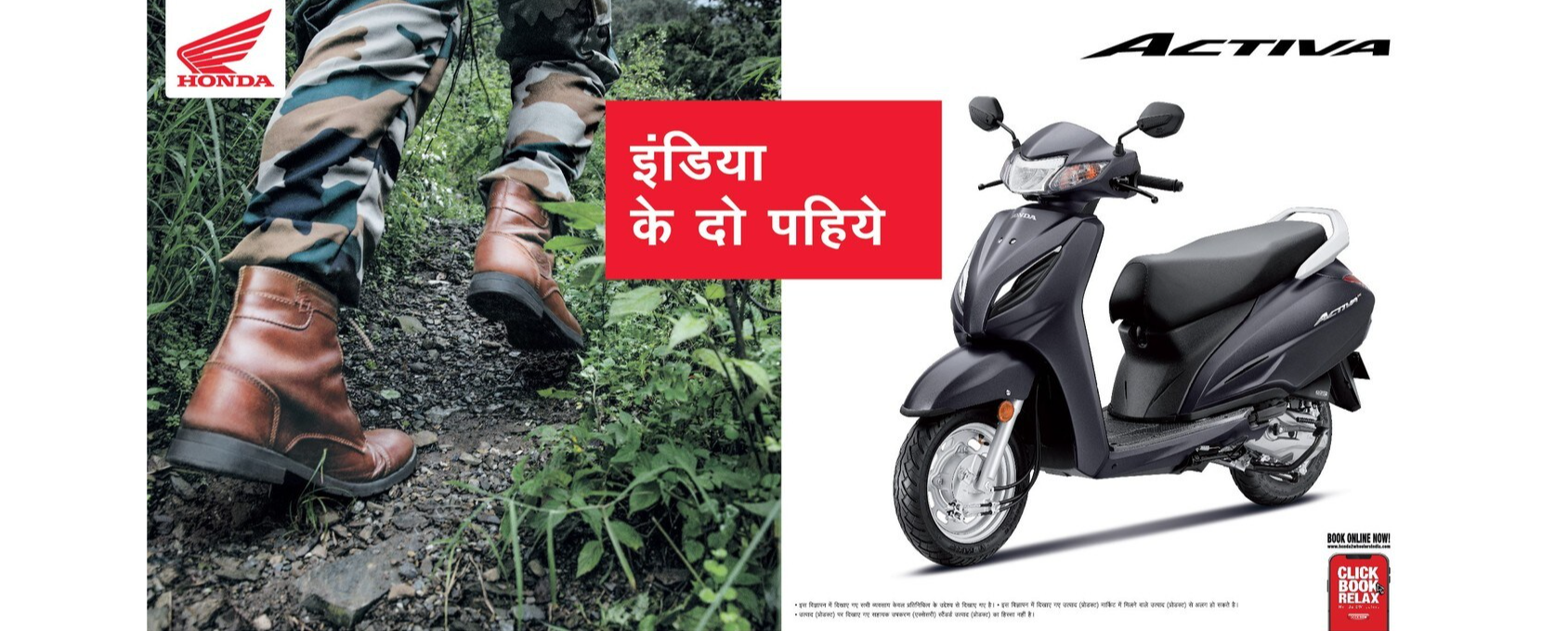 Dharm Honda Jodhpur Tyres - Scooter and Bike Dealer in Rai Ka Bagh, Jodhpur